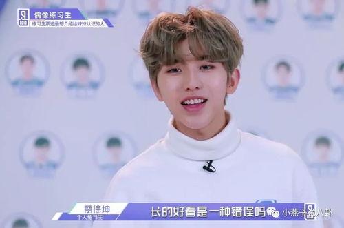 魏大勋爆料蔡徐坤视频大全,视频大全曝光独家瞬间  第2张