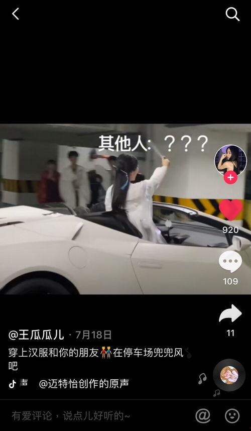 2023年抖音吃瓜网红,揭秘娱乐圈幕后风云