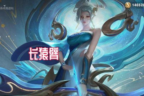 伽罗皮肤最新爆料视频  第3张