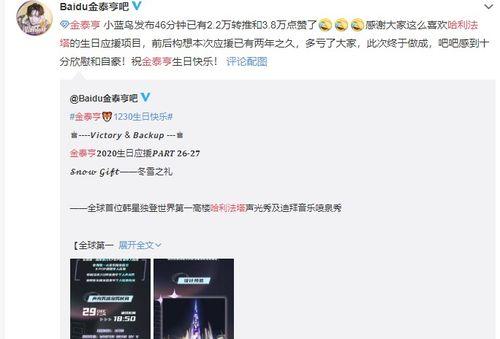 外网韩团爆料事件视频  第2张