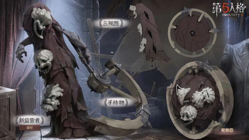 全新监管者爆料了吗视频,视频内容深度解析 第3张 全新监管者爆料了吗视频,视频内容深度解析 第3张